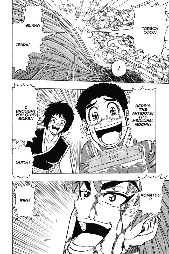 Toriko Chapter 208 image 10_optimized